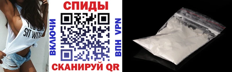 АМФ 97%  даркнет сайт  Шумерля 