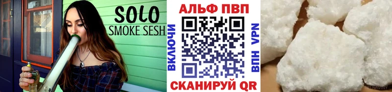 купить наркотики цена  Шумерля  даркнет Telegram  A PVP мука  hydra онион 