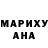 КЕТАМИН VHQ Giuseppa Didia