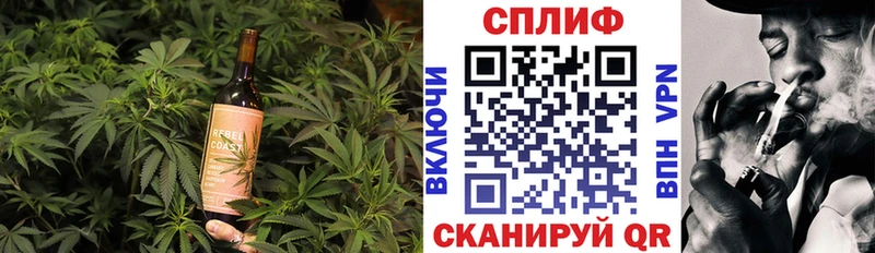 Печенье с ТГК марихуана  Шумерля 