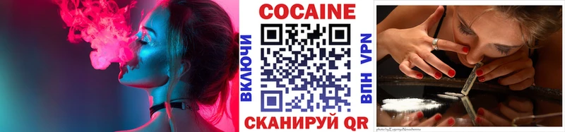 COCAIN 99%  сколько стоит  Шумерля 