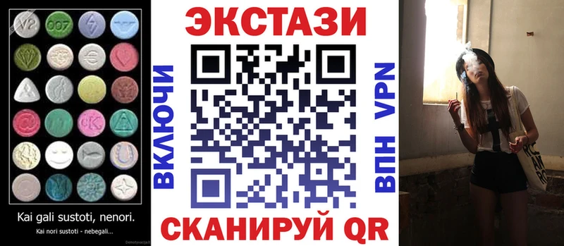 наркота  Шумерля  Ecstasy louis Vuitton 