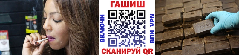 OMG онион  Шумерля  ГАШ гашик 