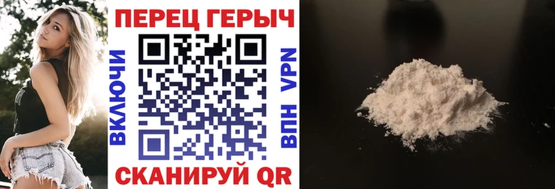 ГЕРОИН гречка  Шумерля 