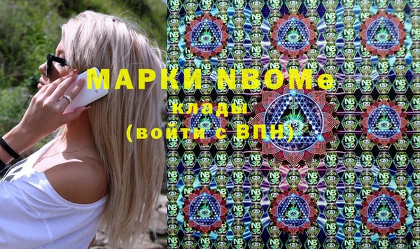 MDMA Premium VHQ Абинск