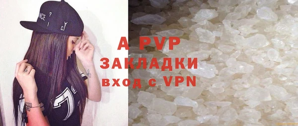 MDMA Premium VHQ Абинск