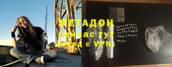 MDMA Premium VHQ Абинск