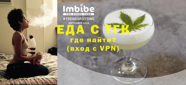 дистиллят марихуана Алексин