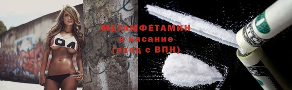 мет Алексеевка