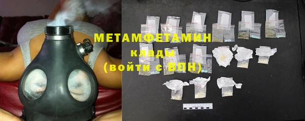 MDMA Premium VHQ Абинск