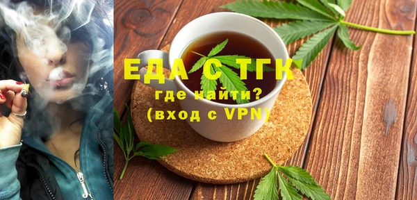 дистиллят марихуана Алексин