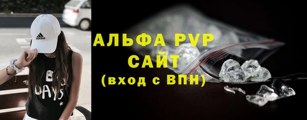 MDMA Premium VHQ Абинск