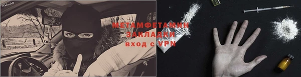 MDMA Premium VHQ Абинск