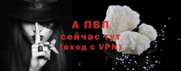 а пвп мука Абдулино