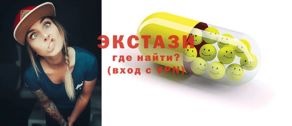 а пвп мука Абдулино