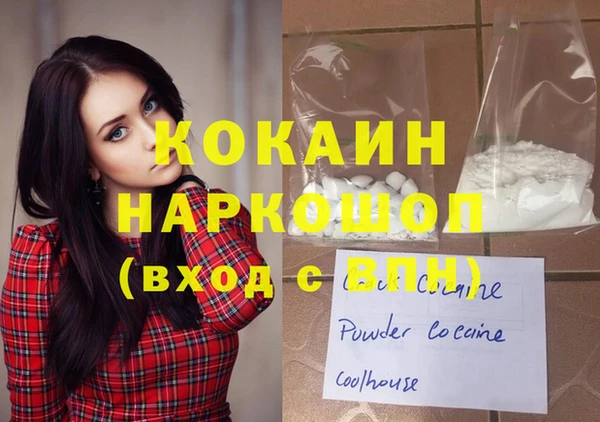 гашик Абаза
