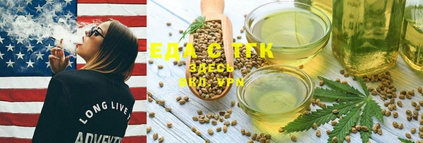 дистиллят марихуана Алексин