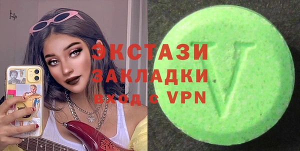 MDMA Premium VHQ Абинск