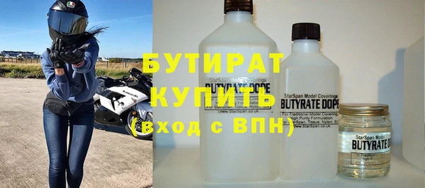 а пвп мука Абдулино