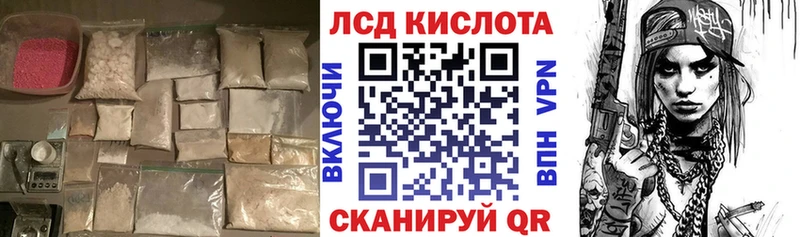 darknet наркотические препараты  Шумерля  Лсд 25 экстази кислота 