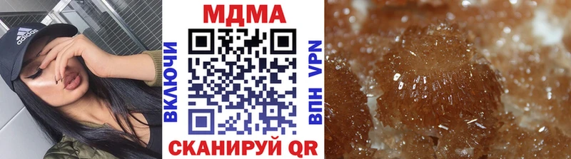 MDMA молли  Шумерля 