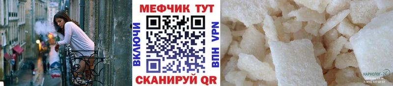 даркнет официальный сайт  Шумерля  МЯУ-МЯУ VHQ 