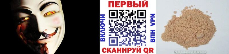 хочу наркоту  Шумерля  Метамфетамин мет 