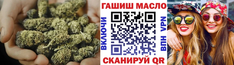 omg сайт купить цена Шумерля ТГК жижа