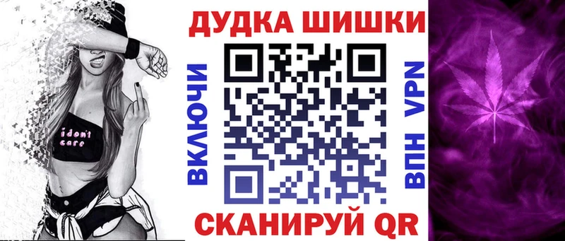 где найти наркотики  Шумерля  МАРИХУАНА план 